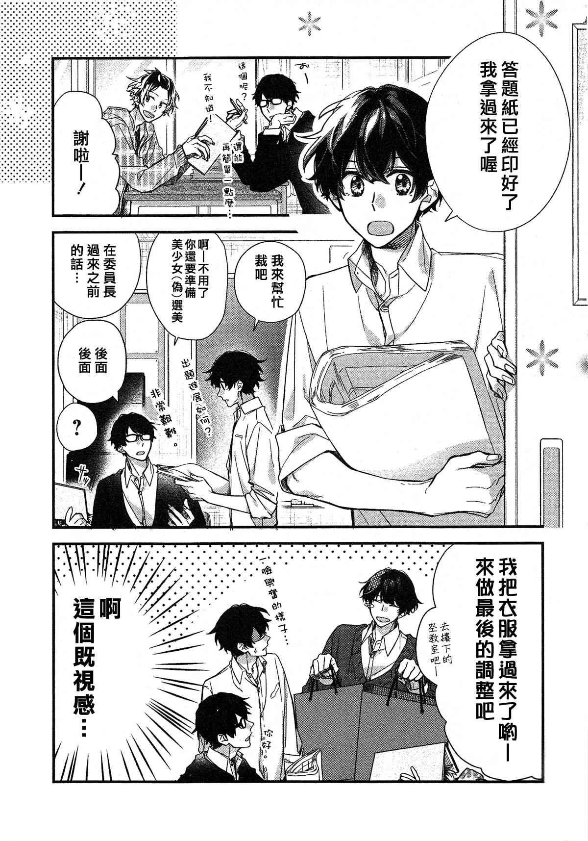 23话0