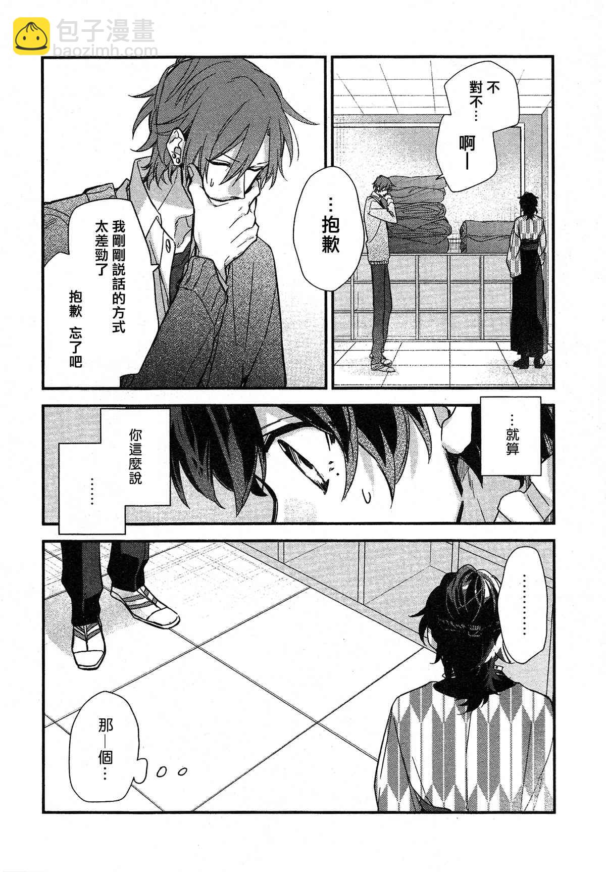 23话11