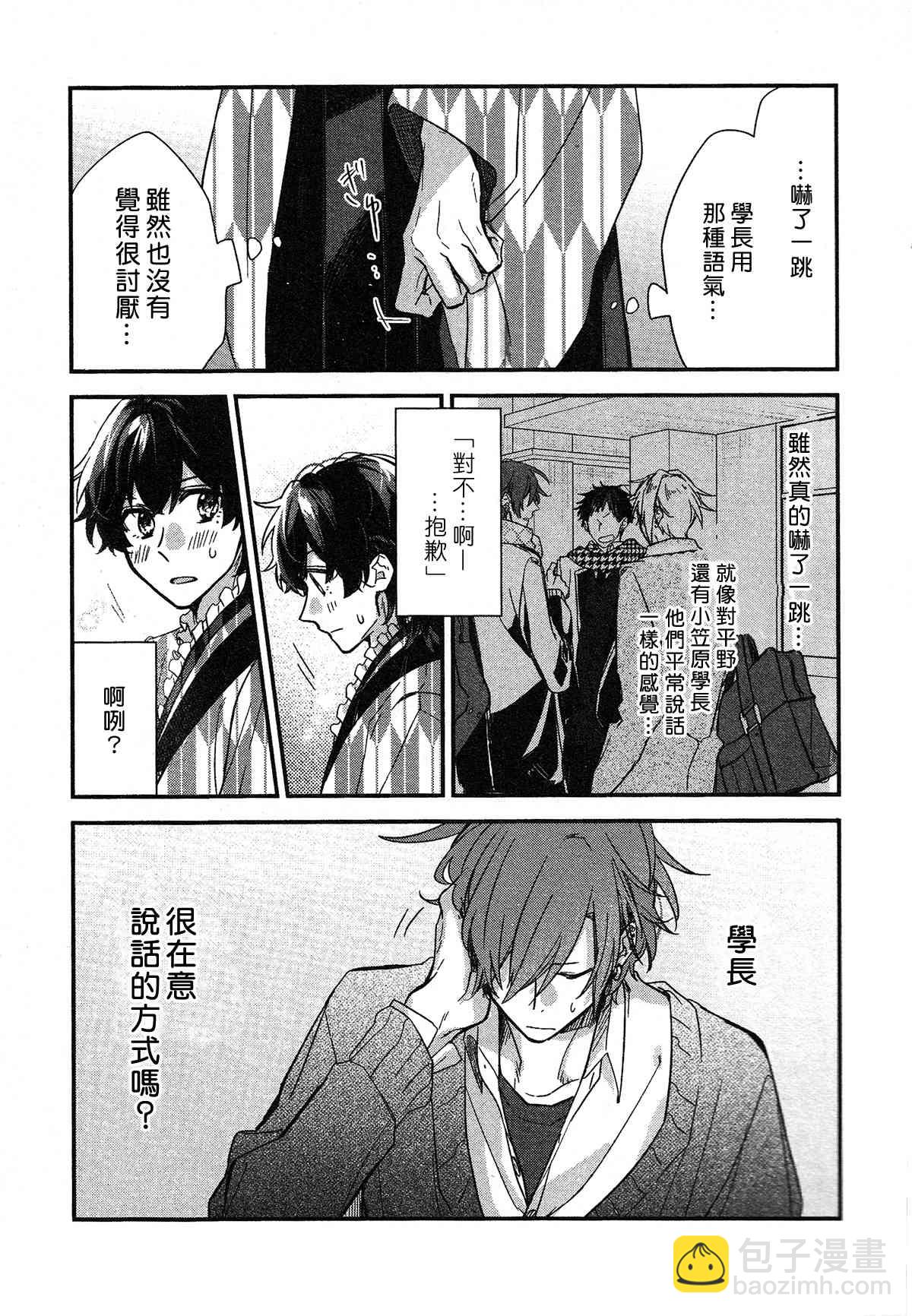 23话12