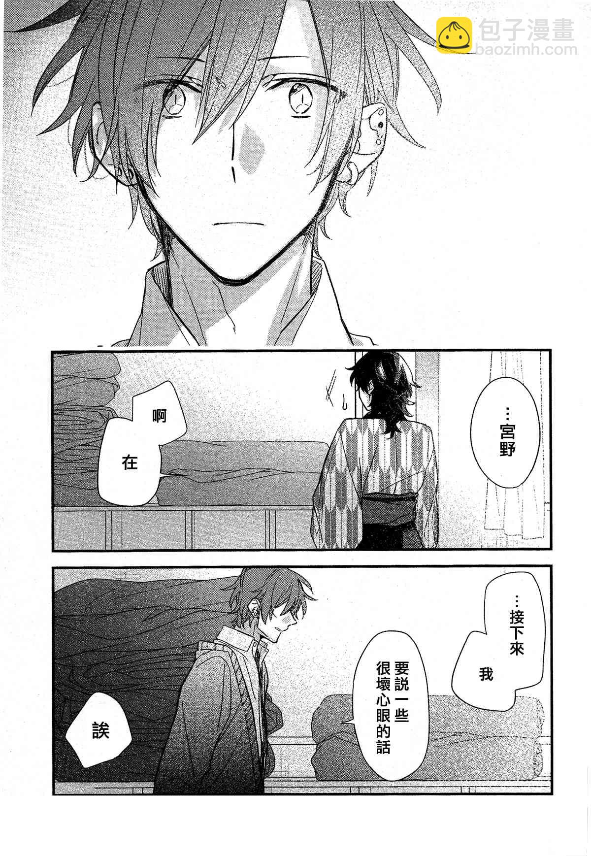 23话14