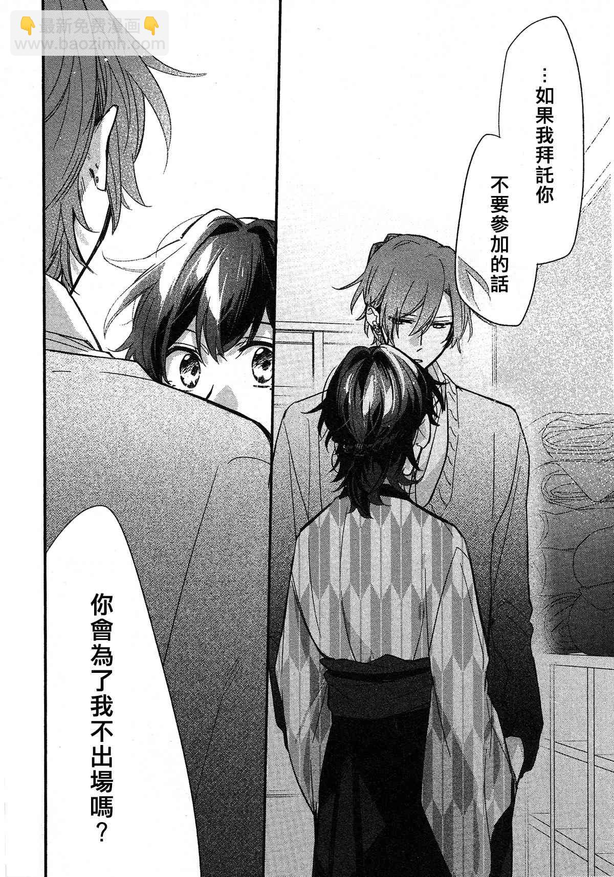 23话15