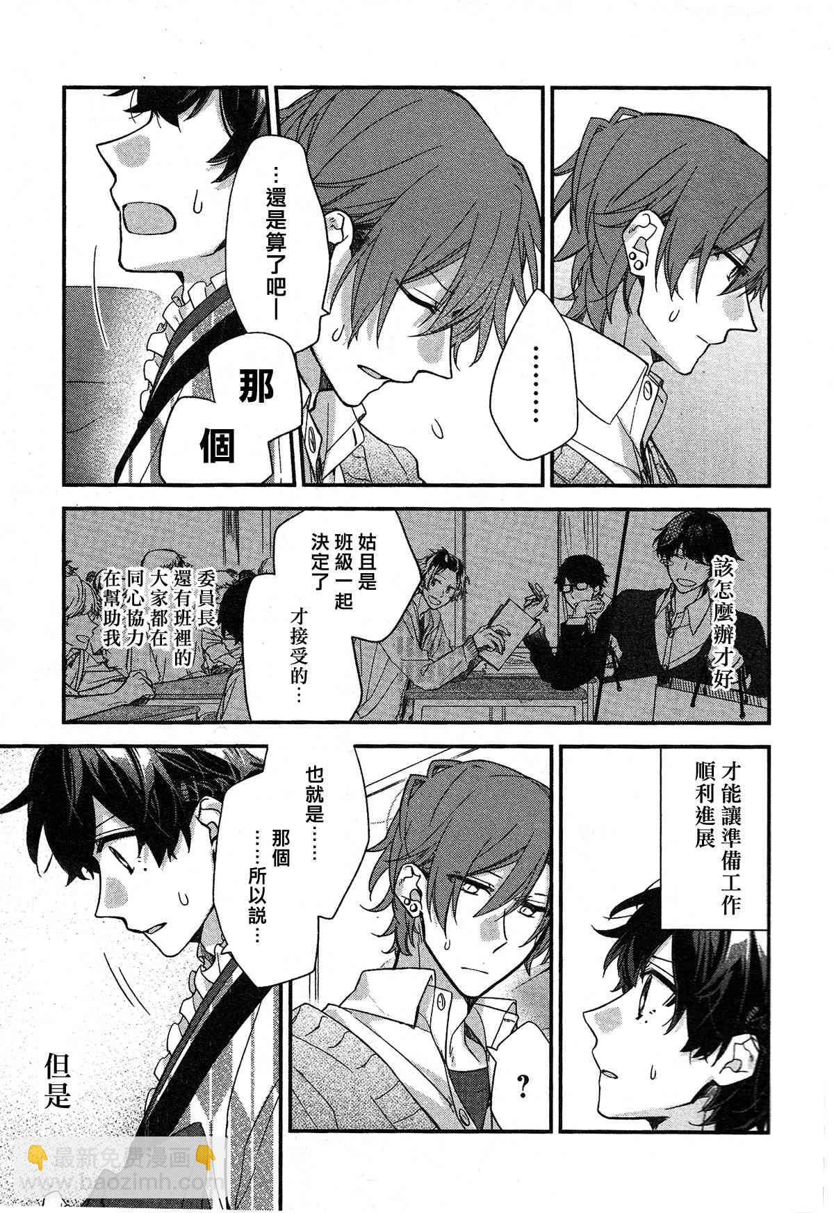 23话16