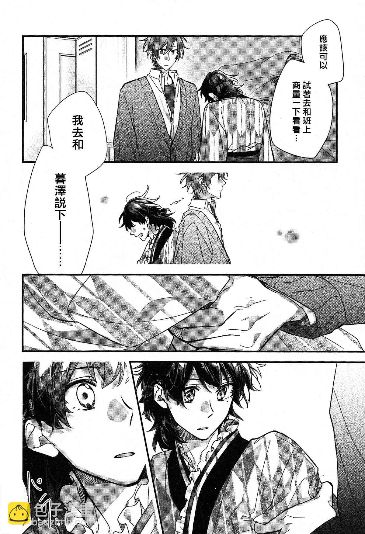 23话17