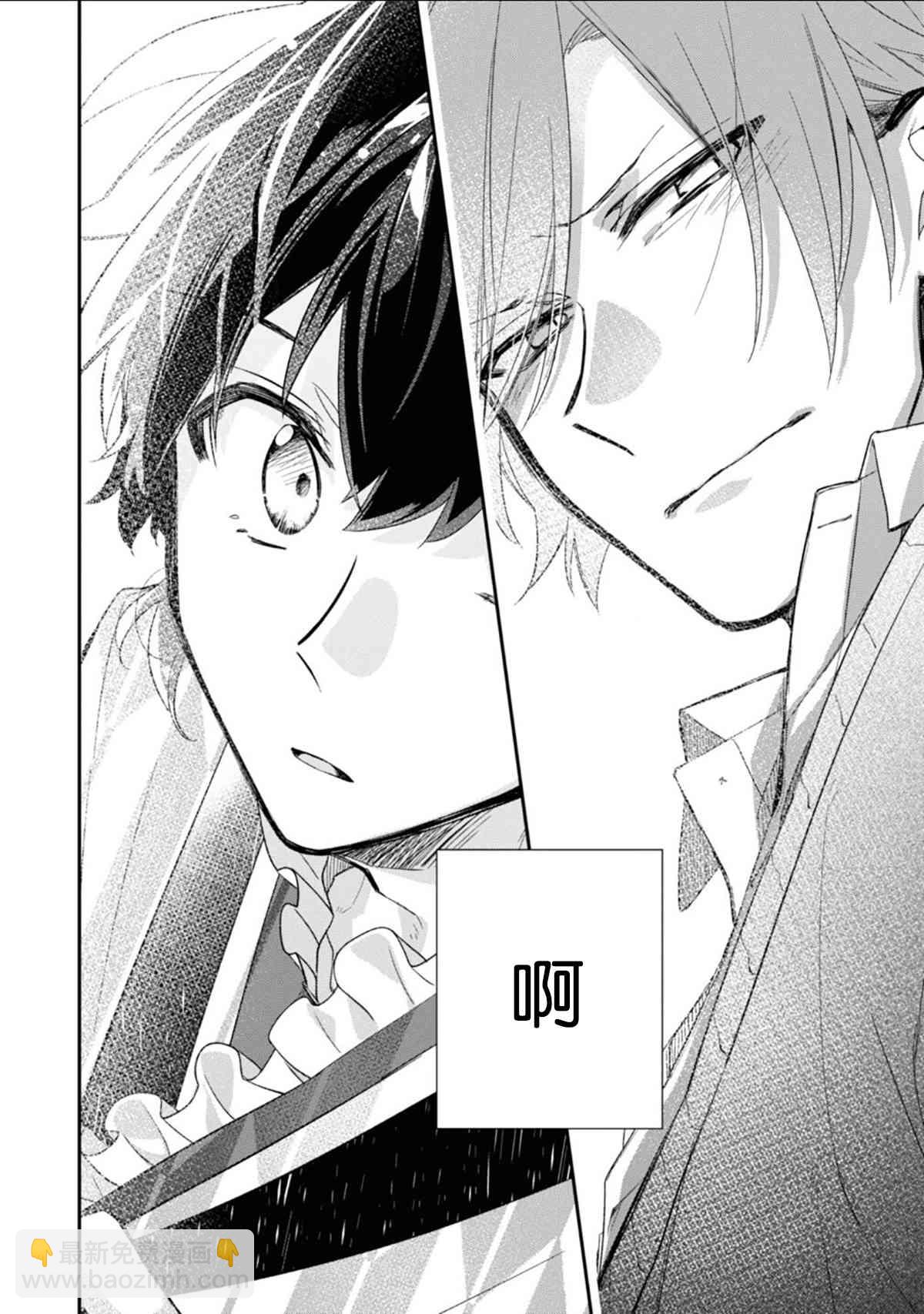 23话19