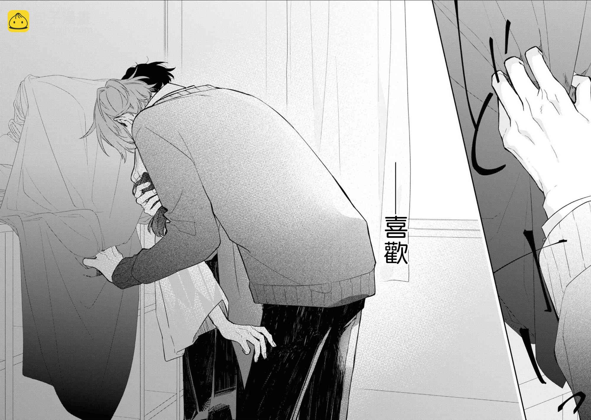 23话21
