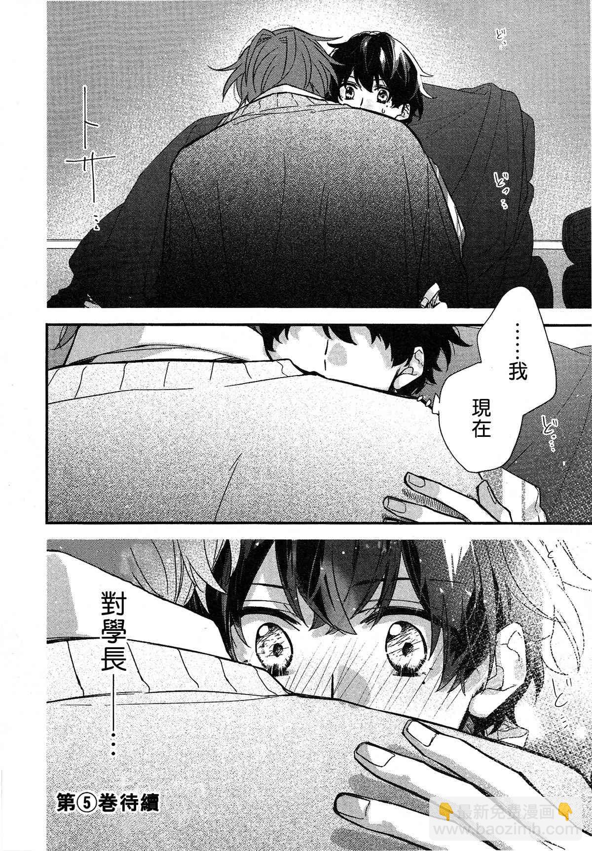 23话22