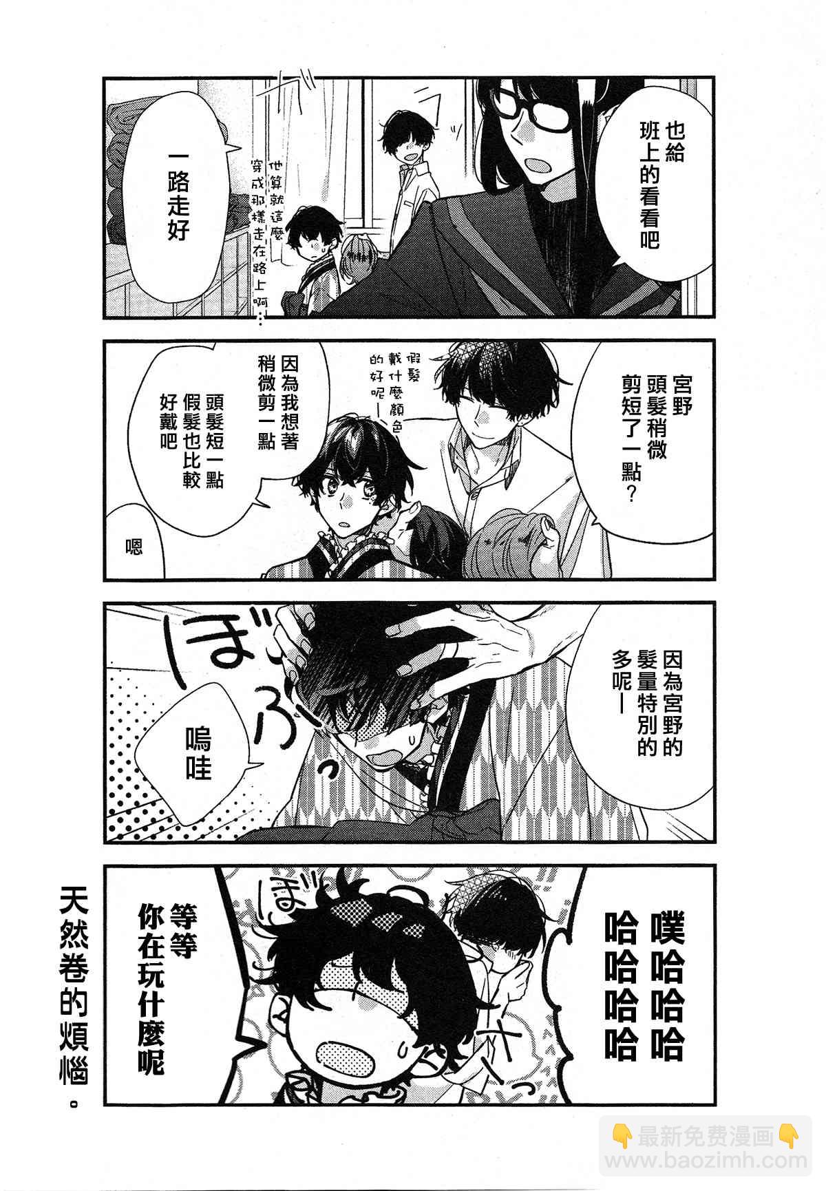 23话5