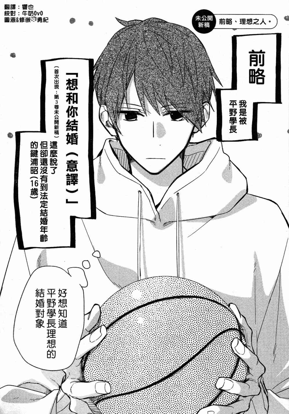 第04卷加笔10