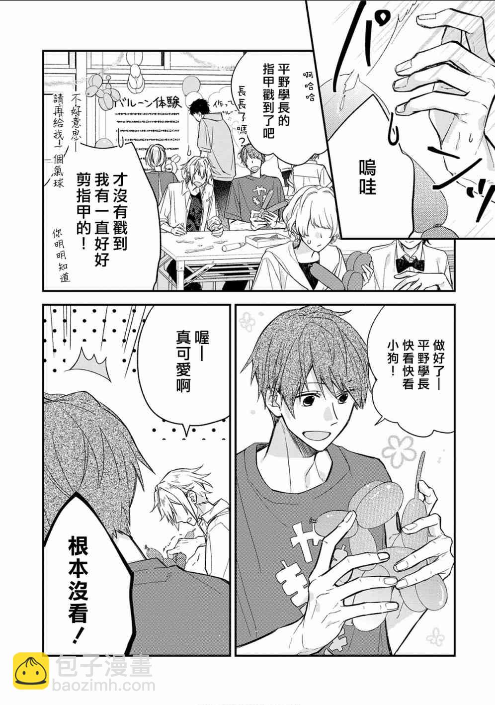 第04卷加笔110