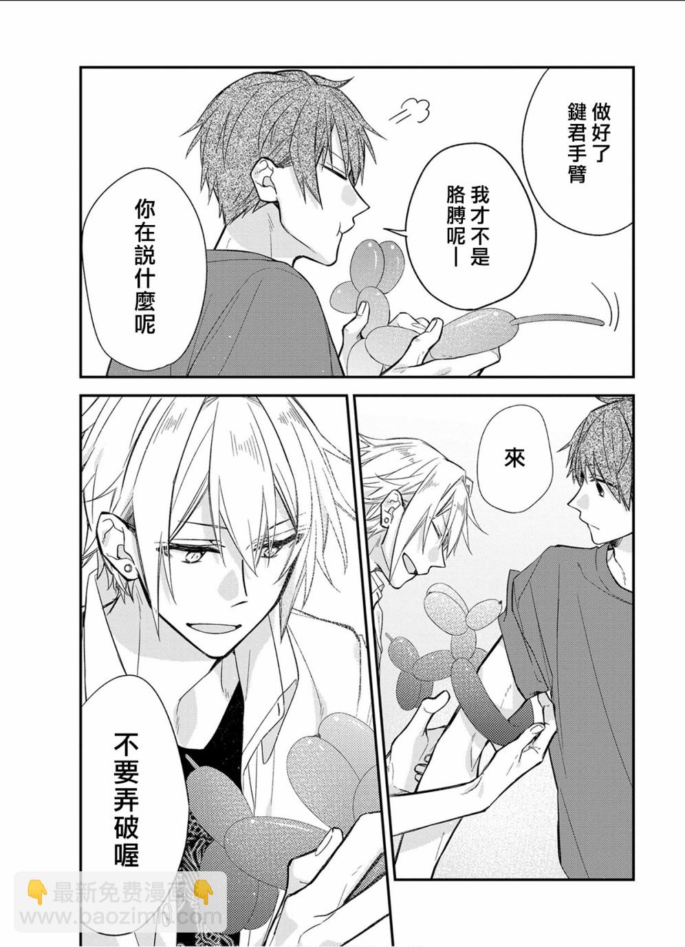 第04卷加笔111