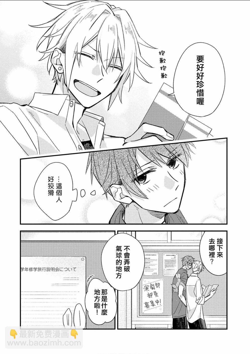第04卷加笔113