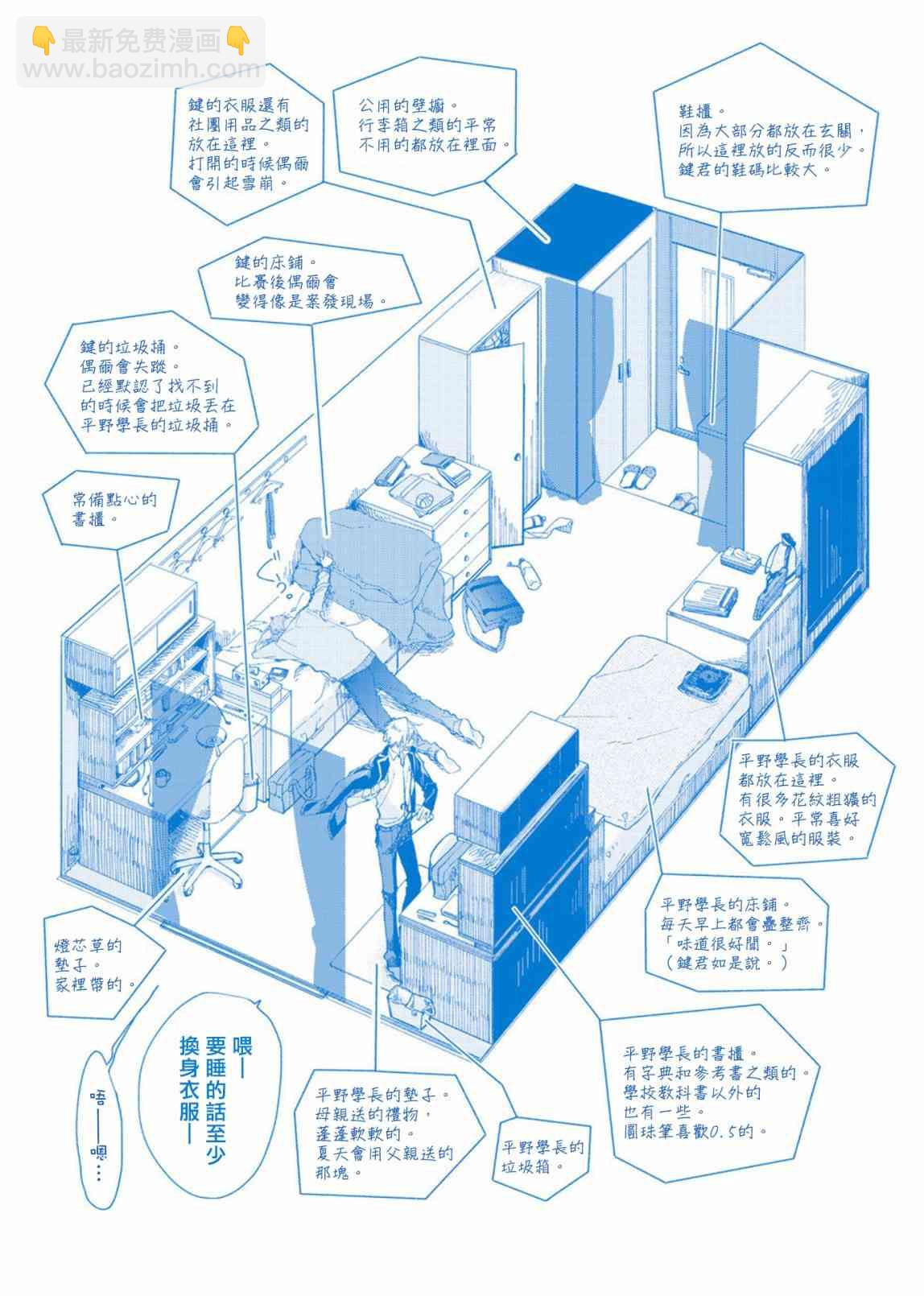 第04卷加笔115