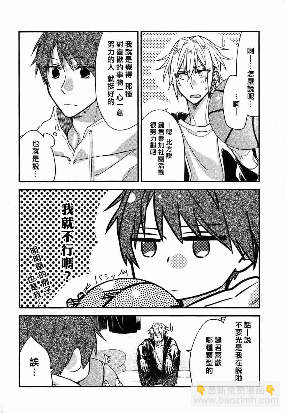 第04卷加笔12