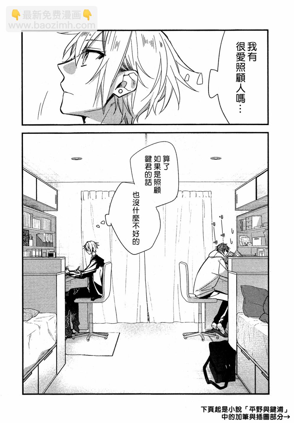 第04卷加笔14