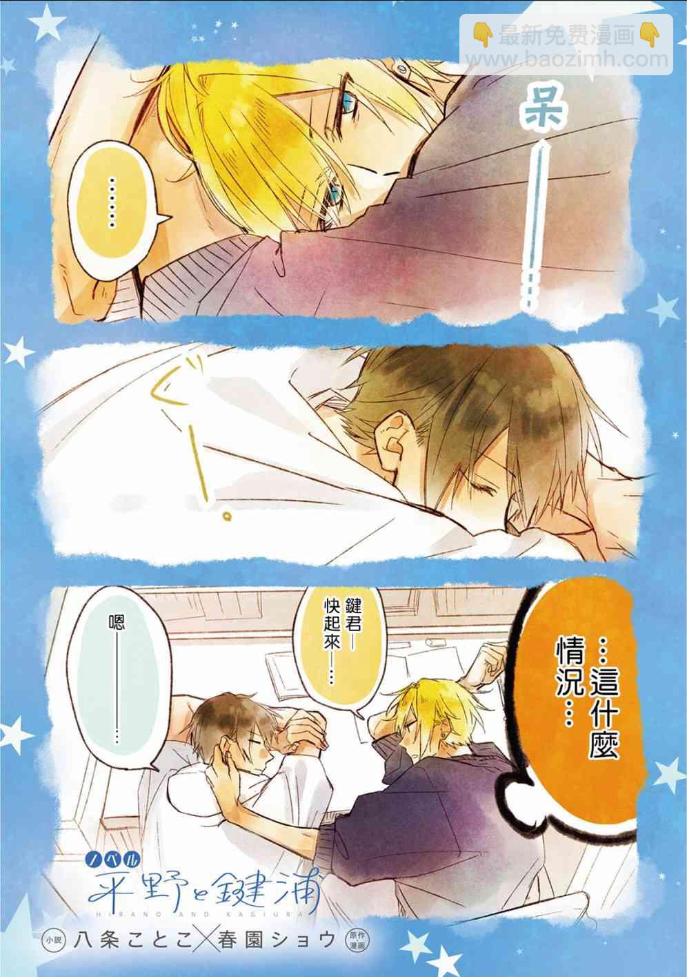 第04卷加笔18