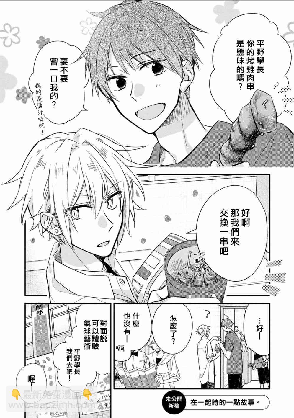 第04卷加笔19
