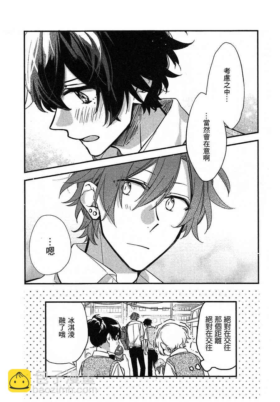 第04卷加笔210