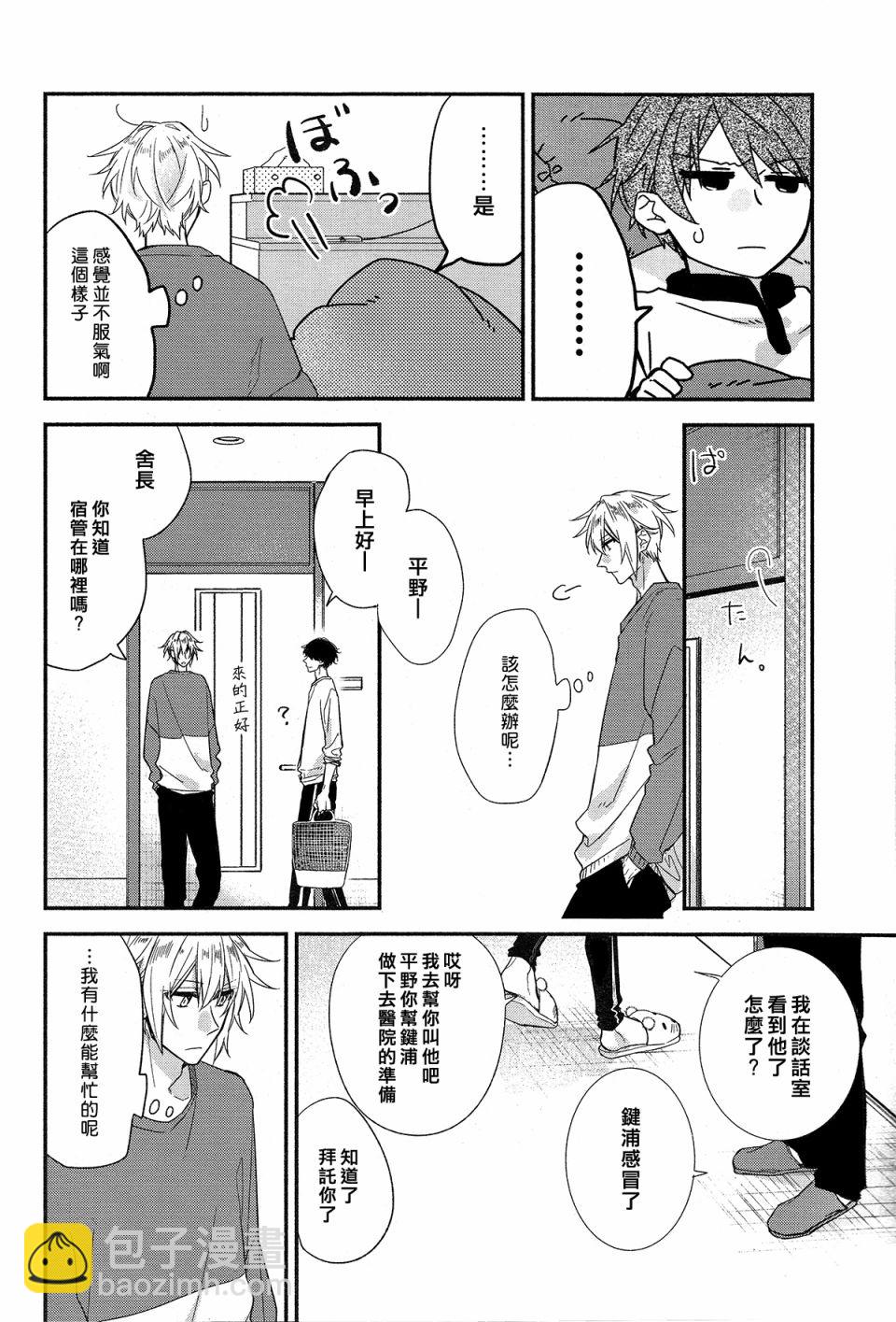 平野与键浦0110