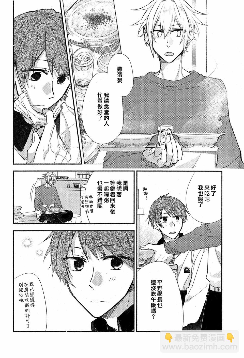 平野与键浦0112