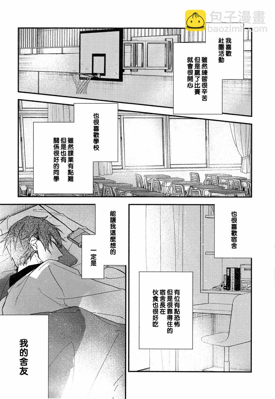 平野与键浦0122