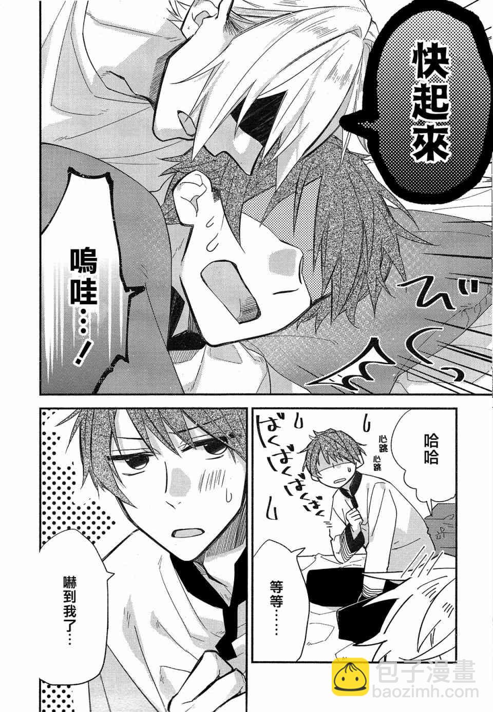 平野与键浦0123