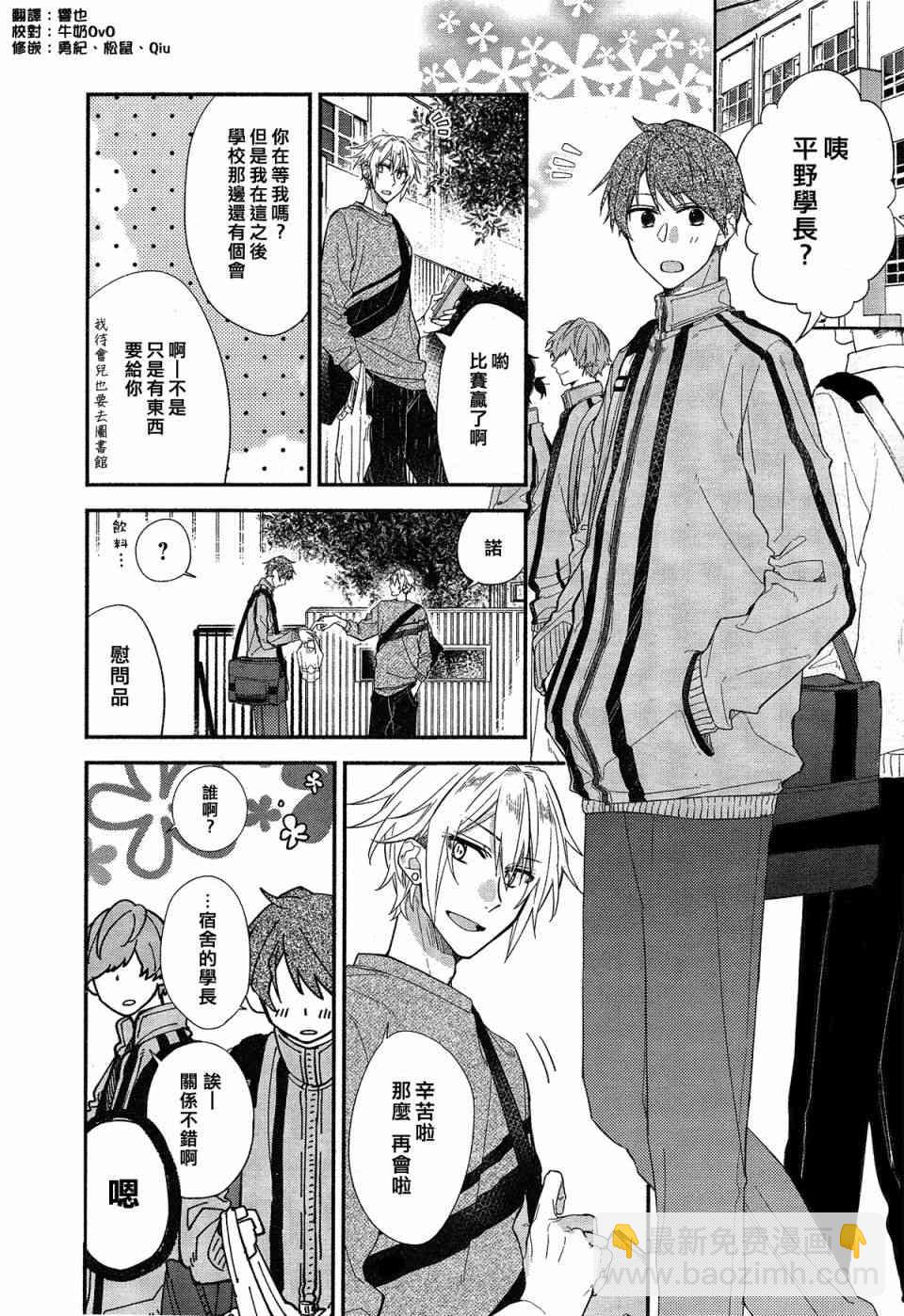 平野与键浦015