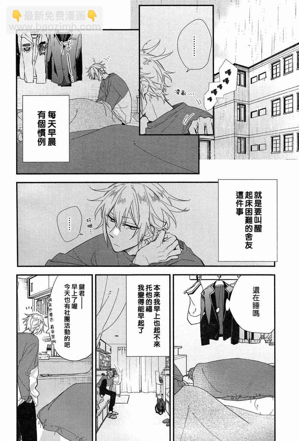 平野与键浦016