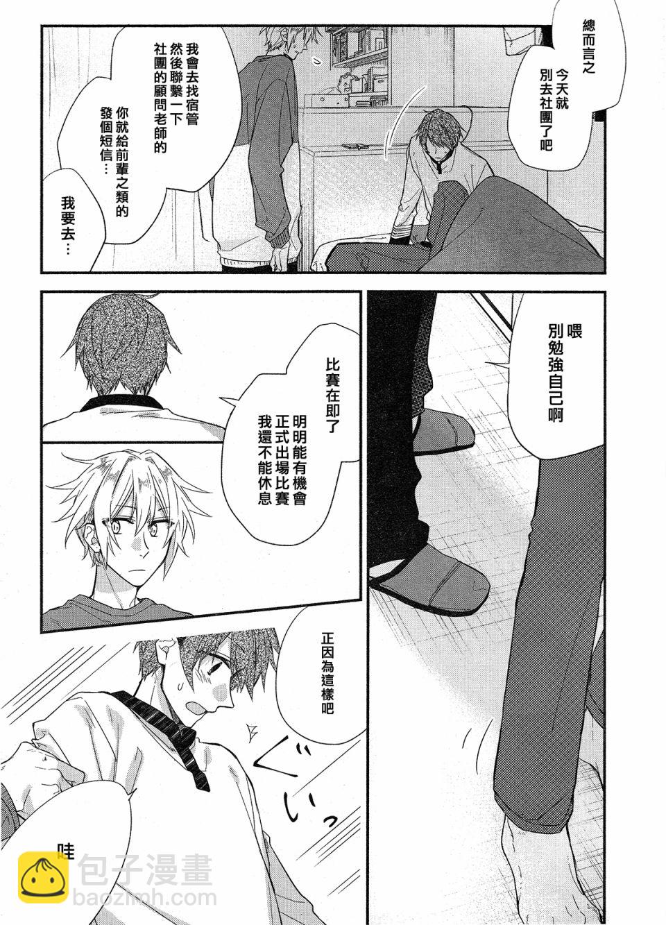 平野与键浦018