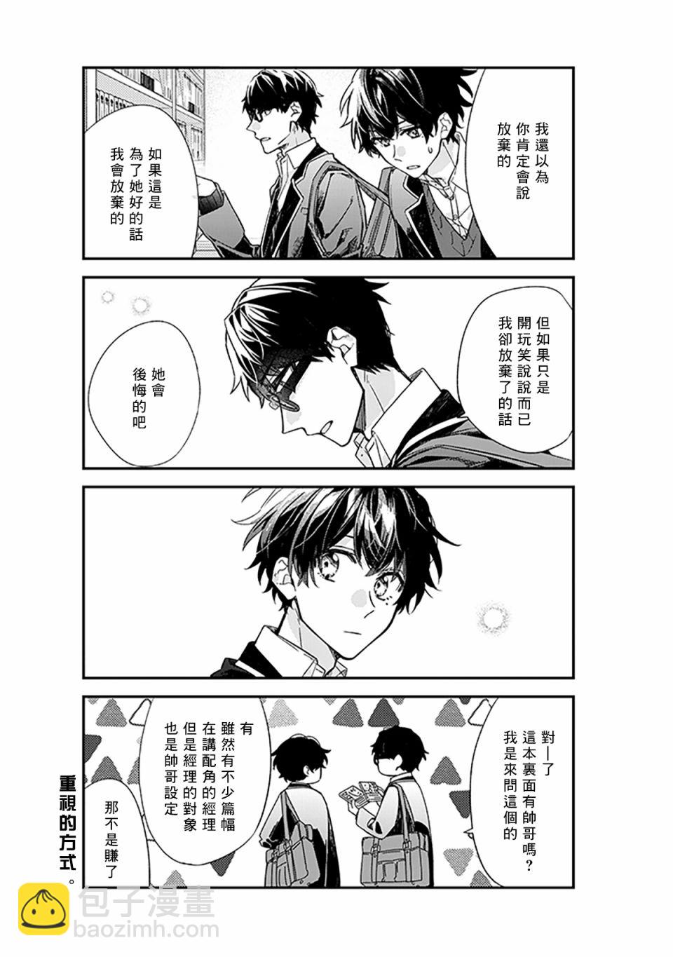 24话11
