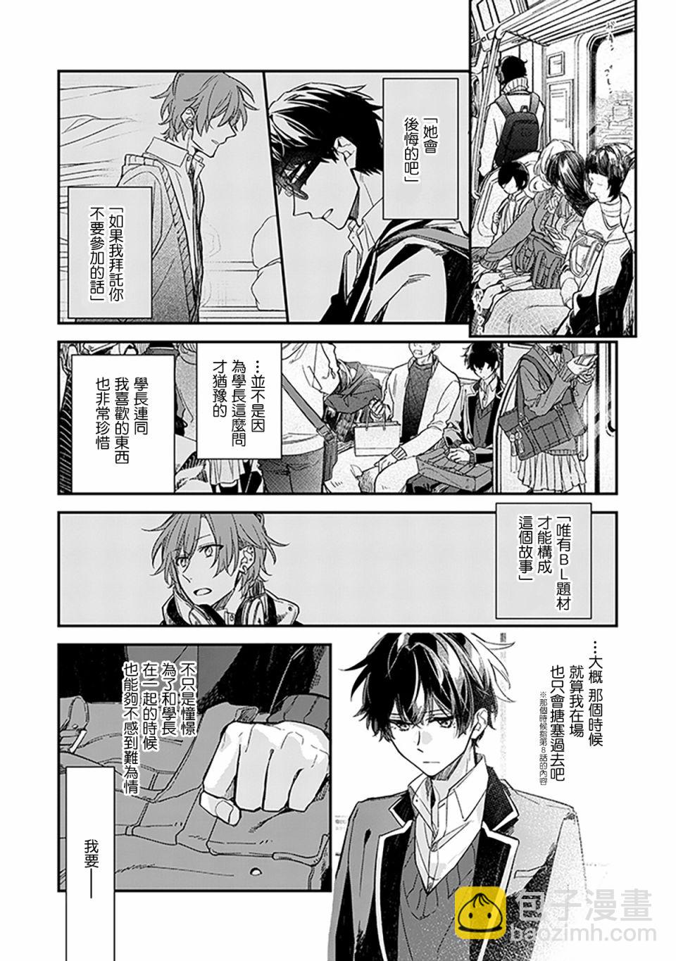 24话12