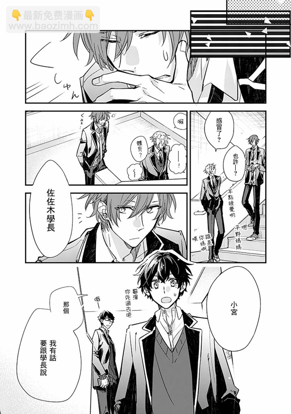 24话13