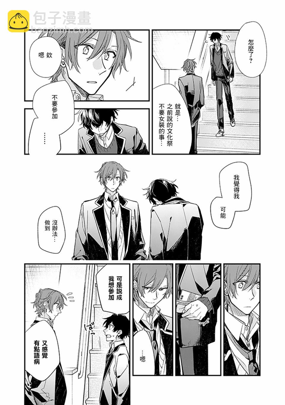 24话14