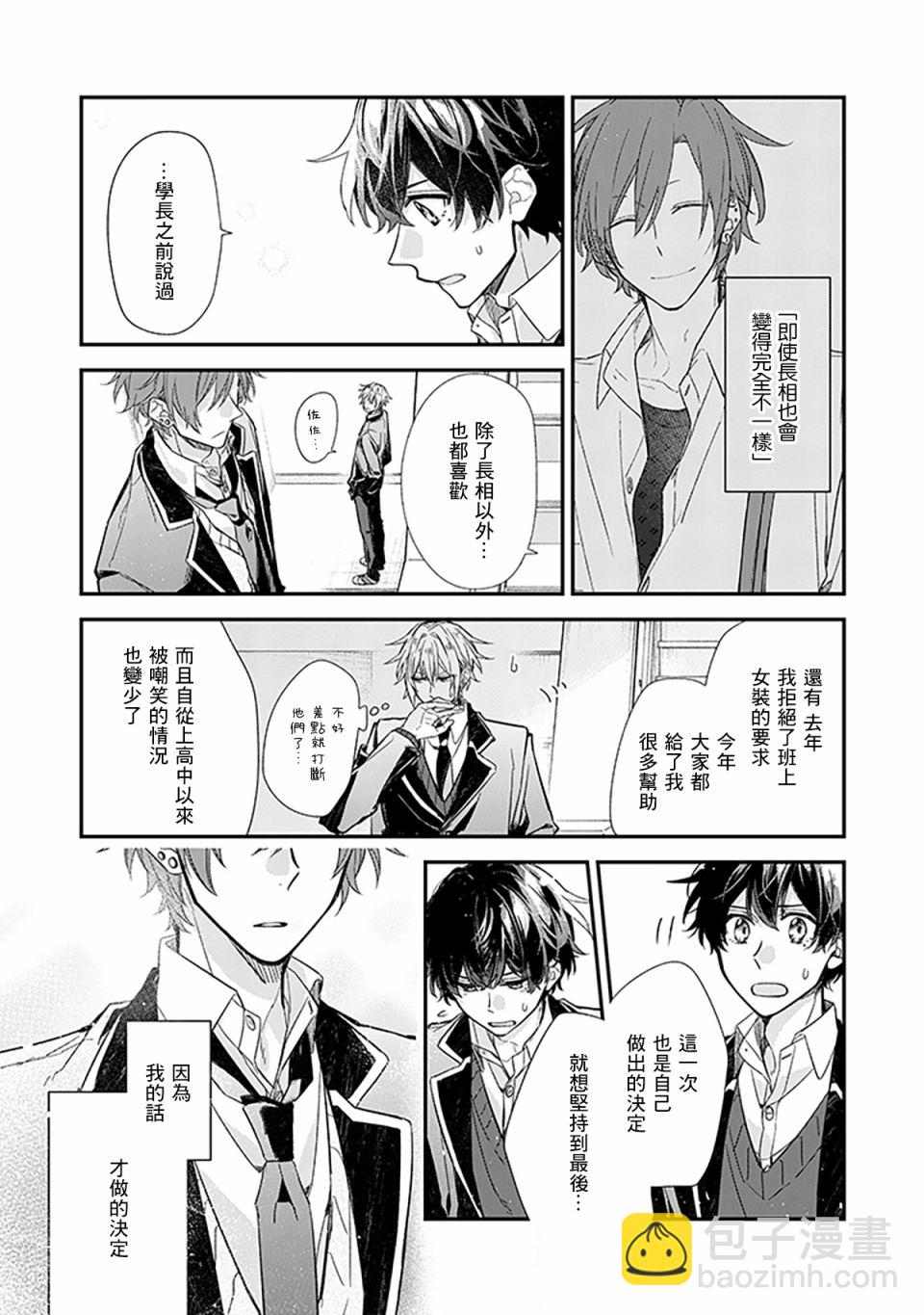 24话15