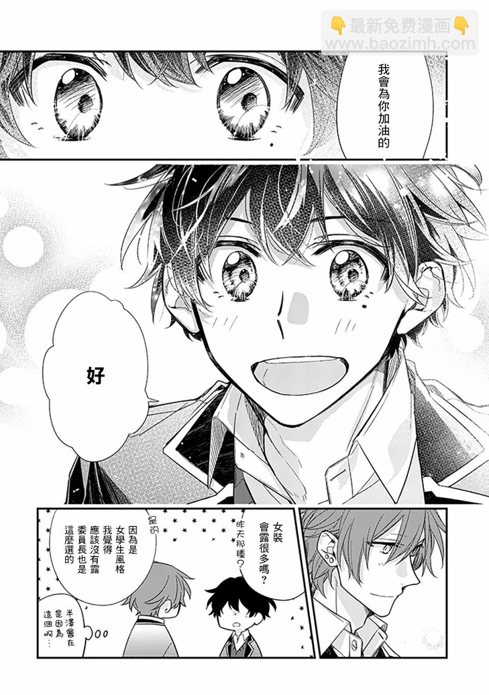 24话17