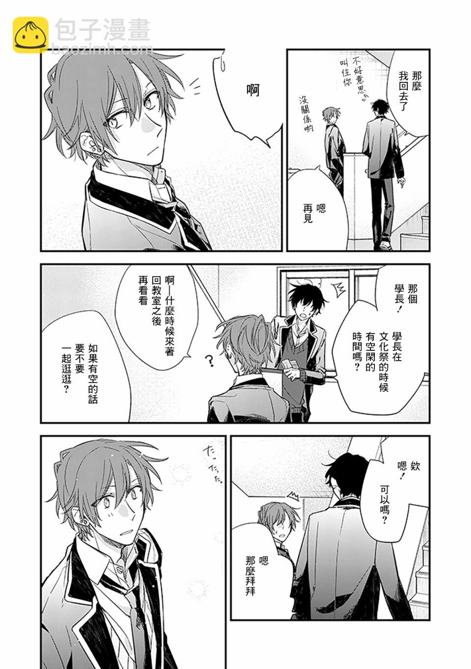 24话18