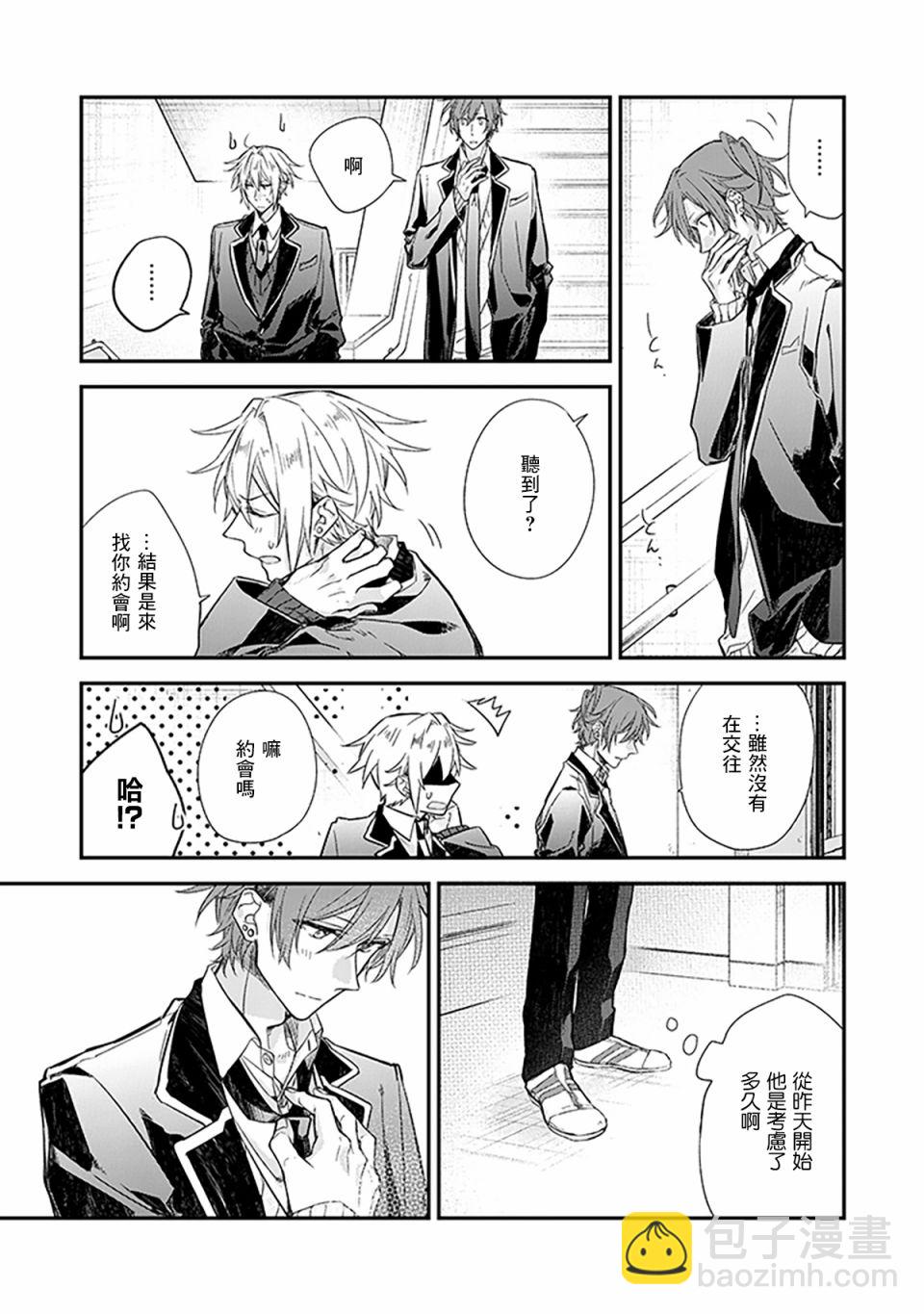 24话19