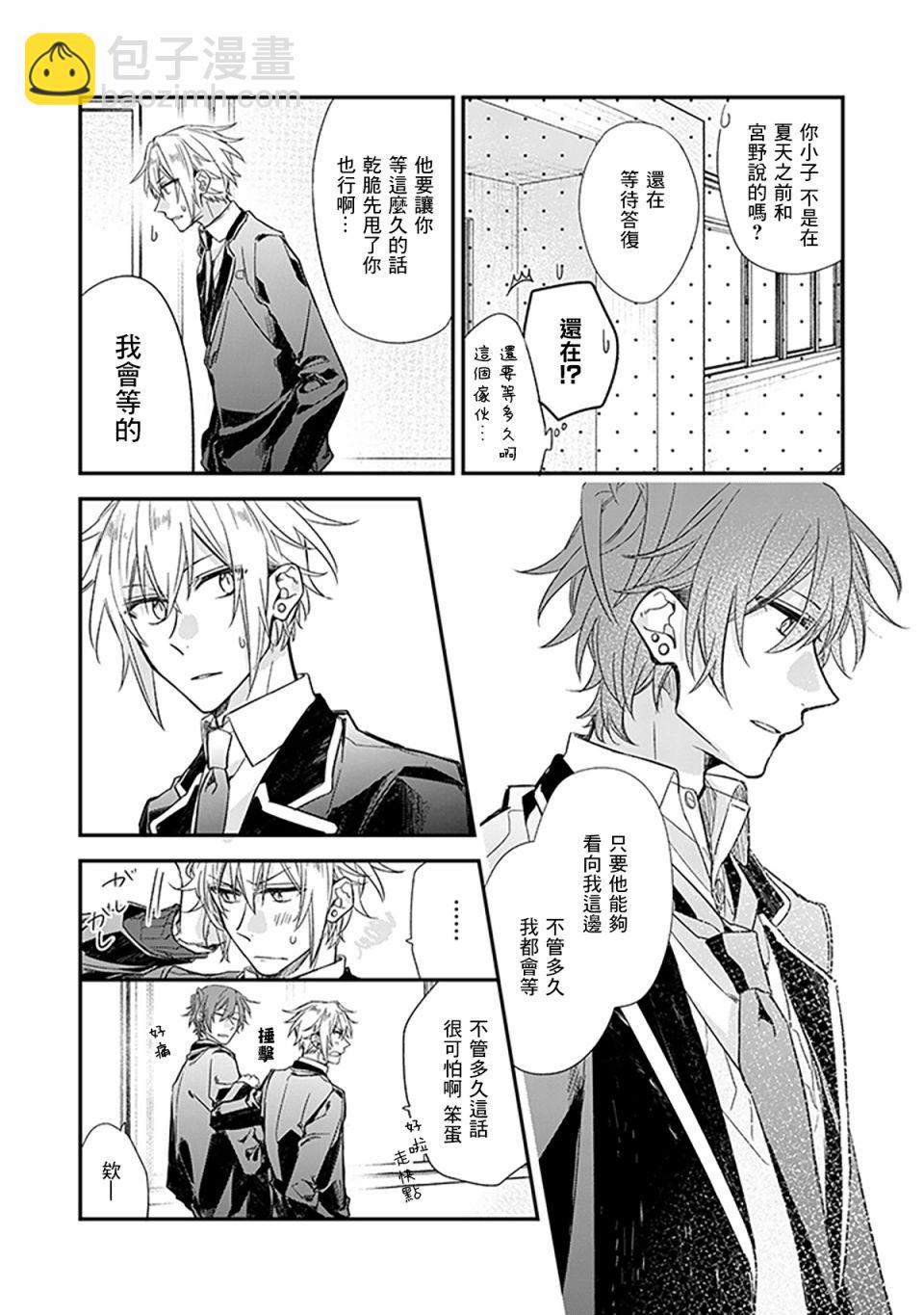 24话20