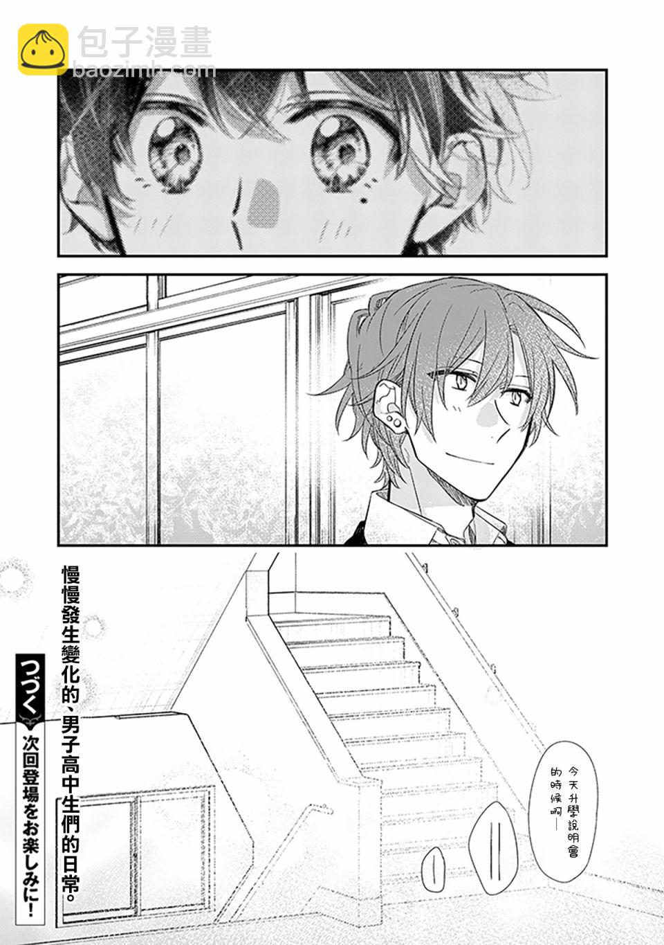 24话21