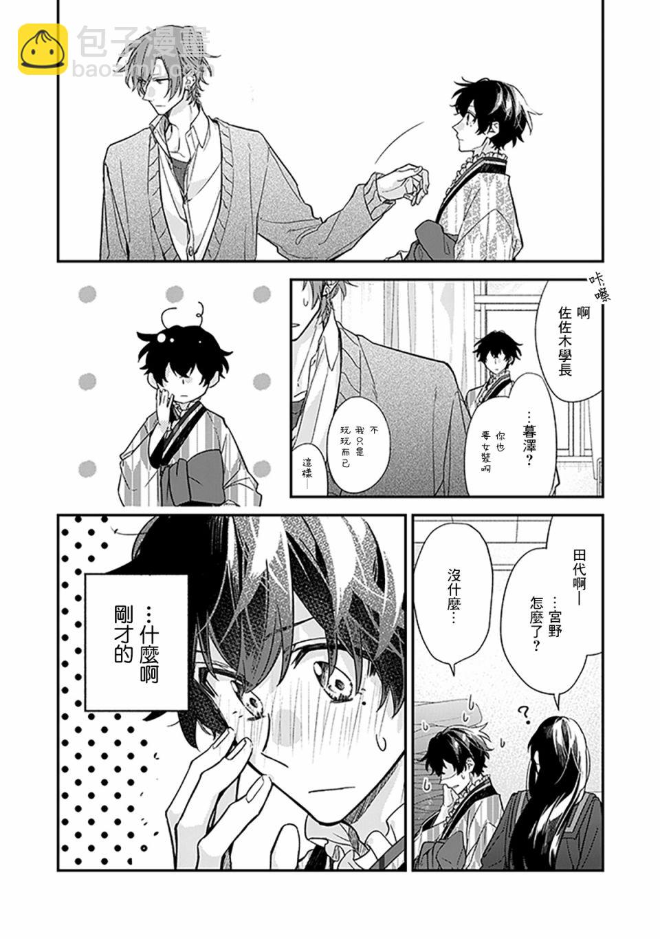 24话4