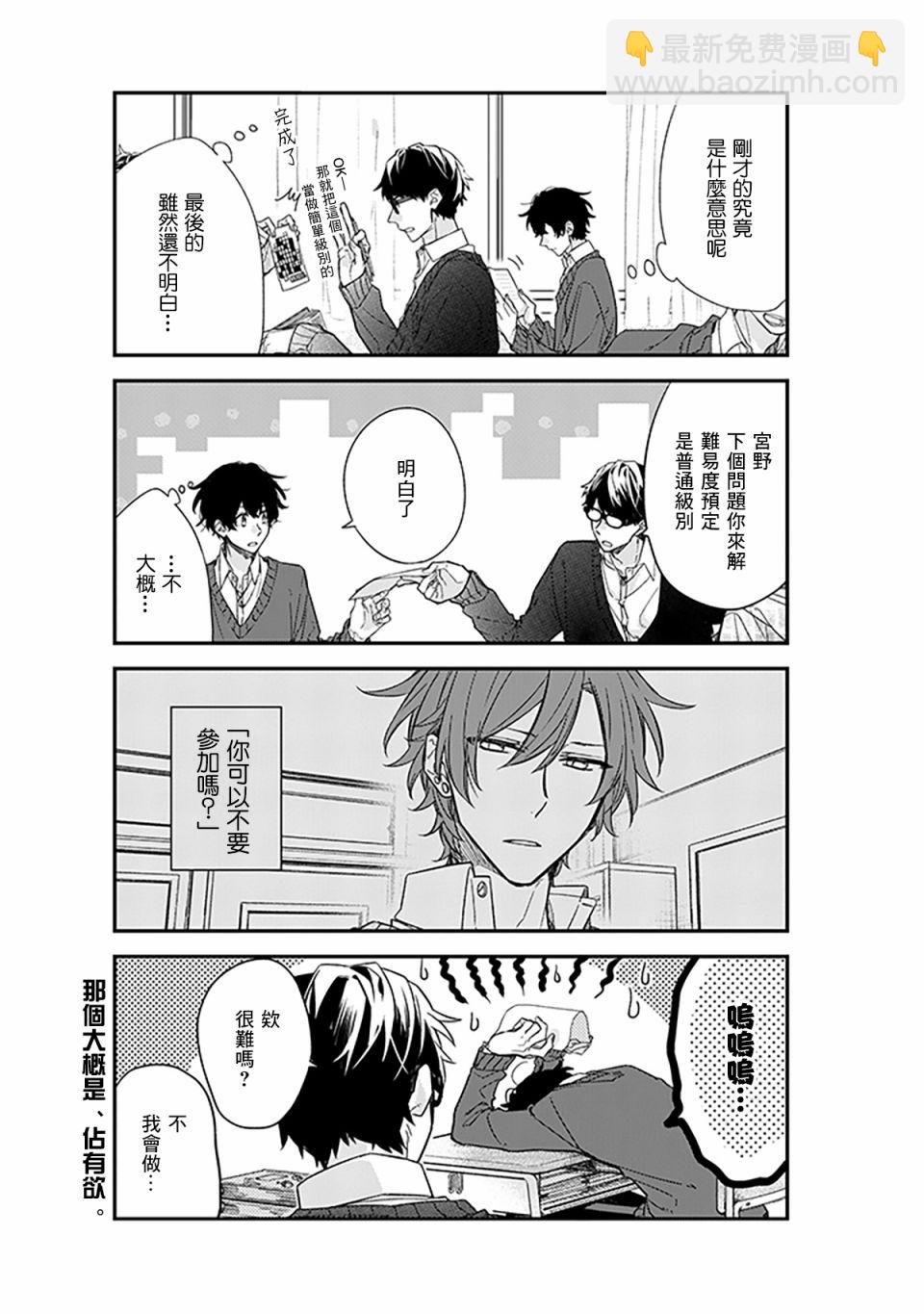24话6