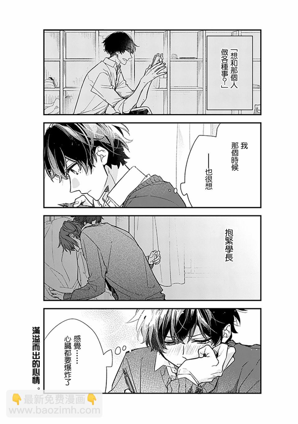 24话7