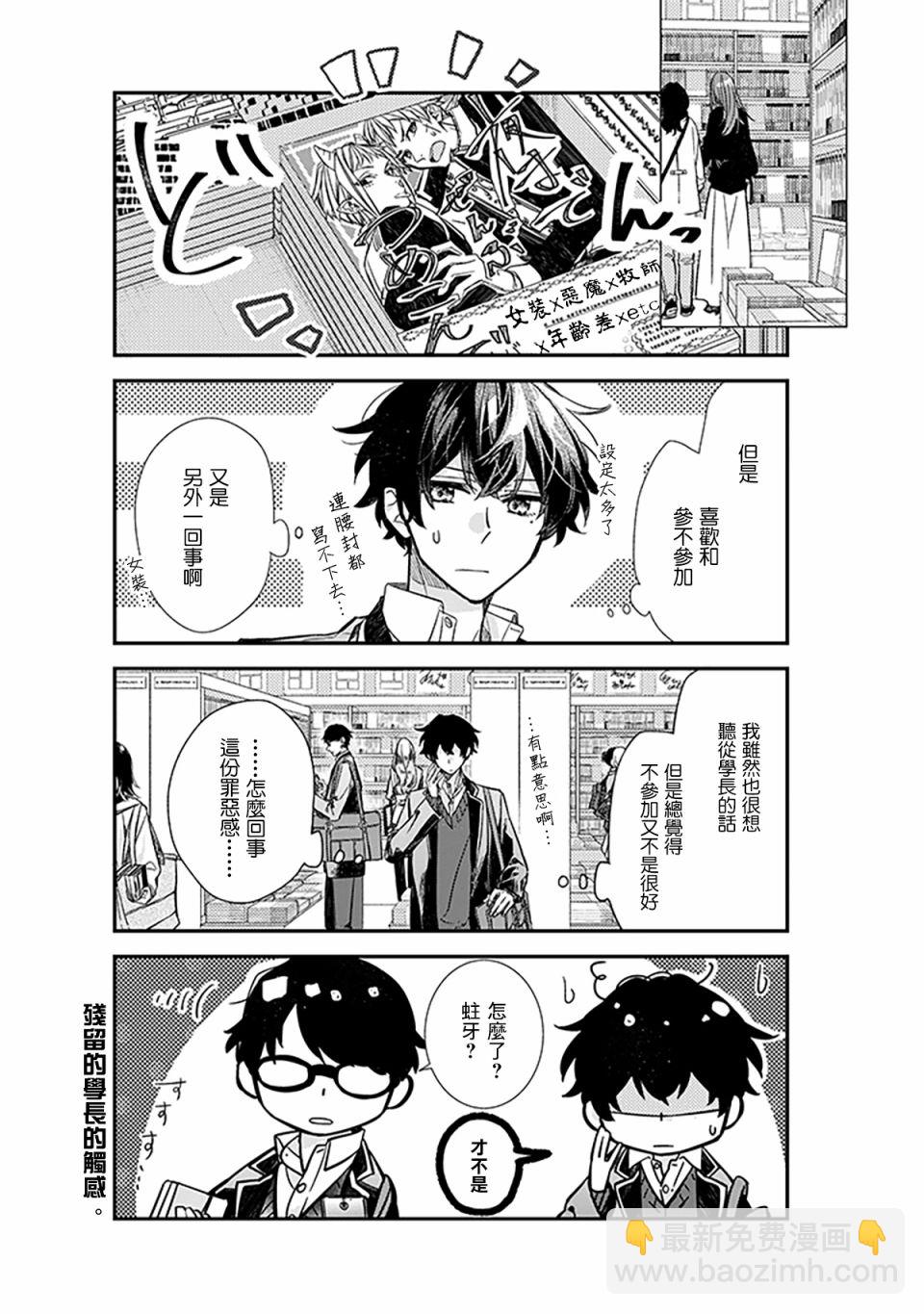 24话9