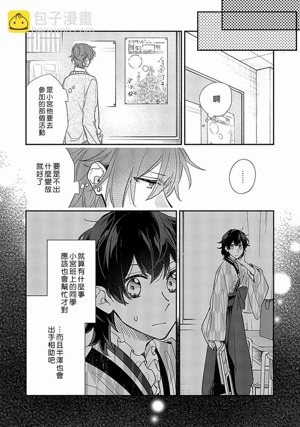 25话1