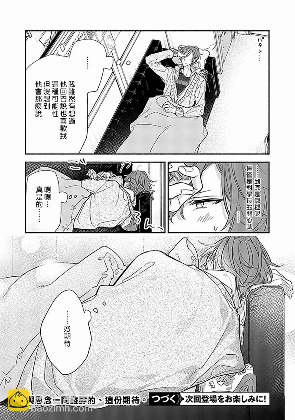 25话11