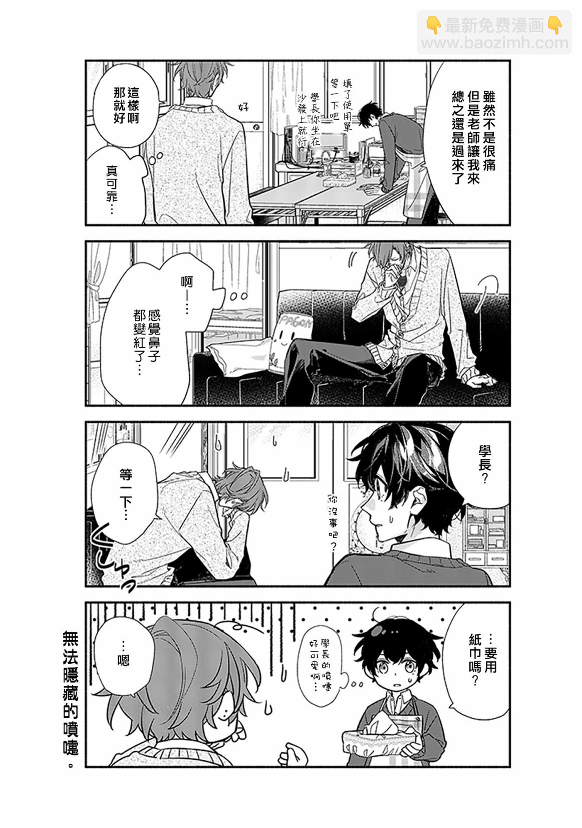 25话5