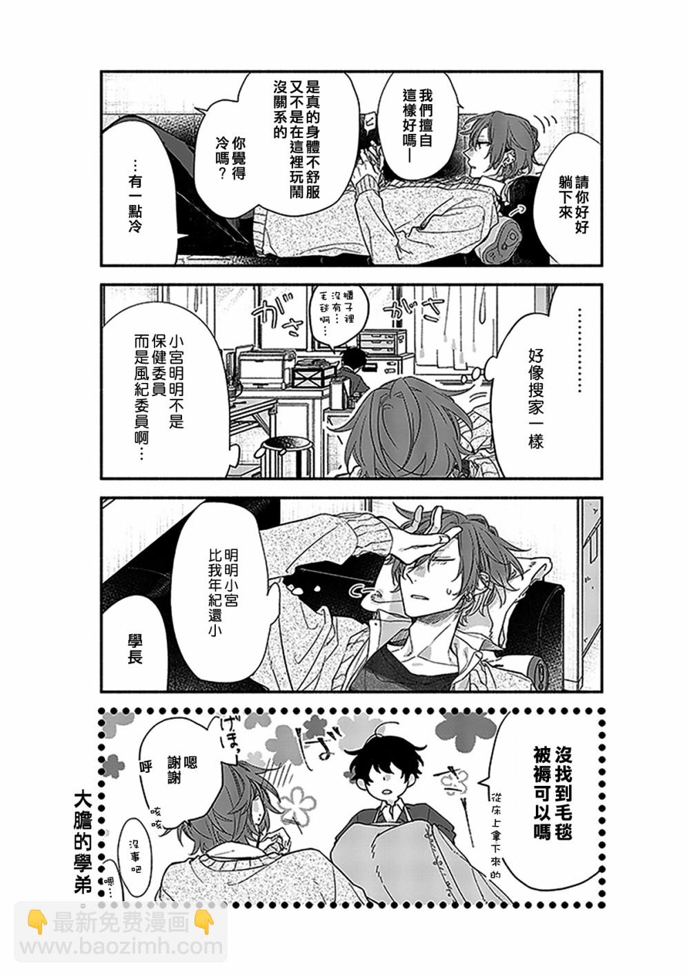 25话7