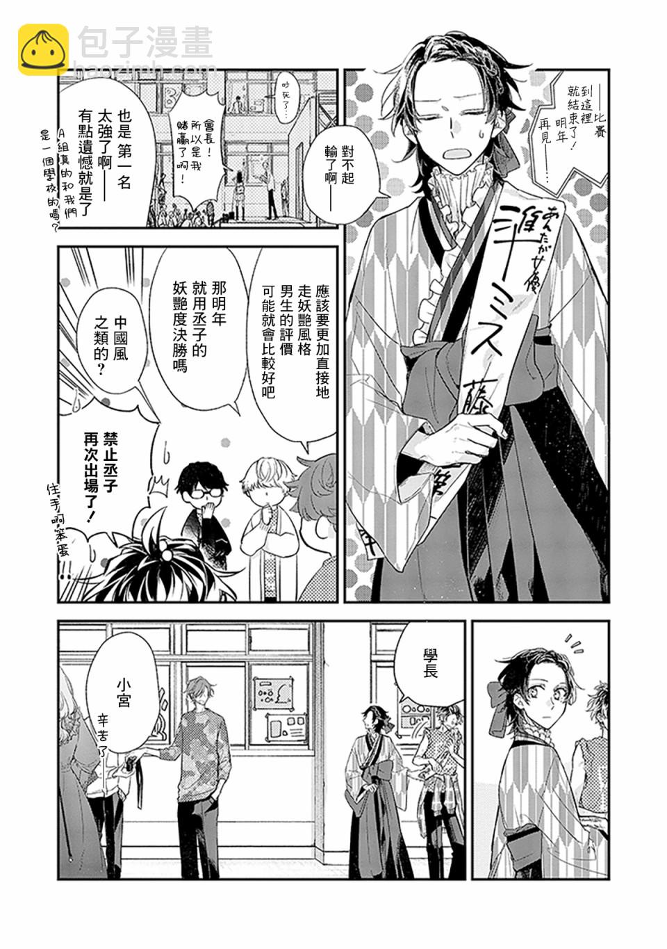 26话24