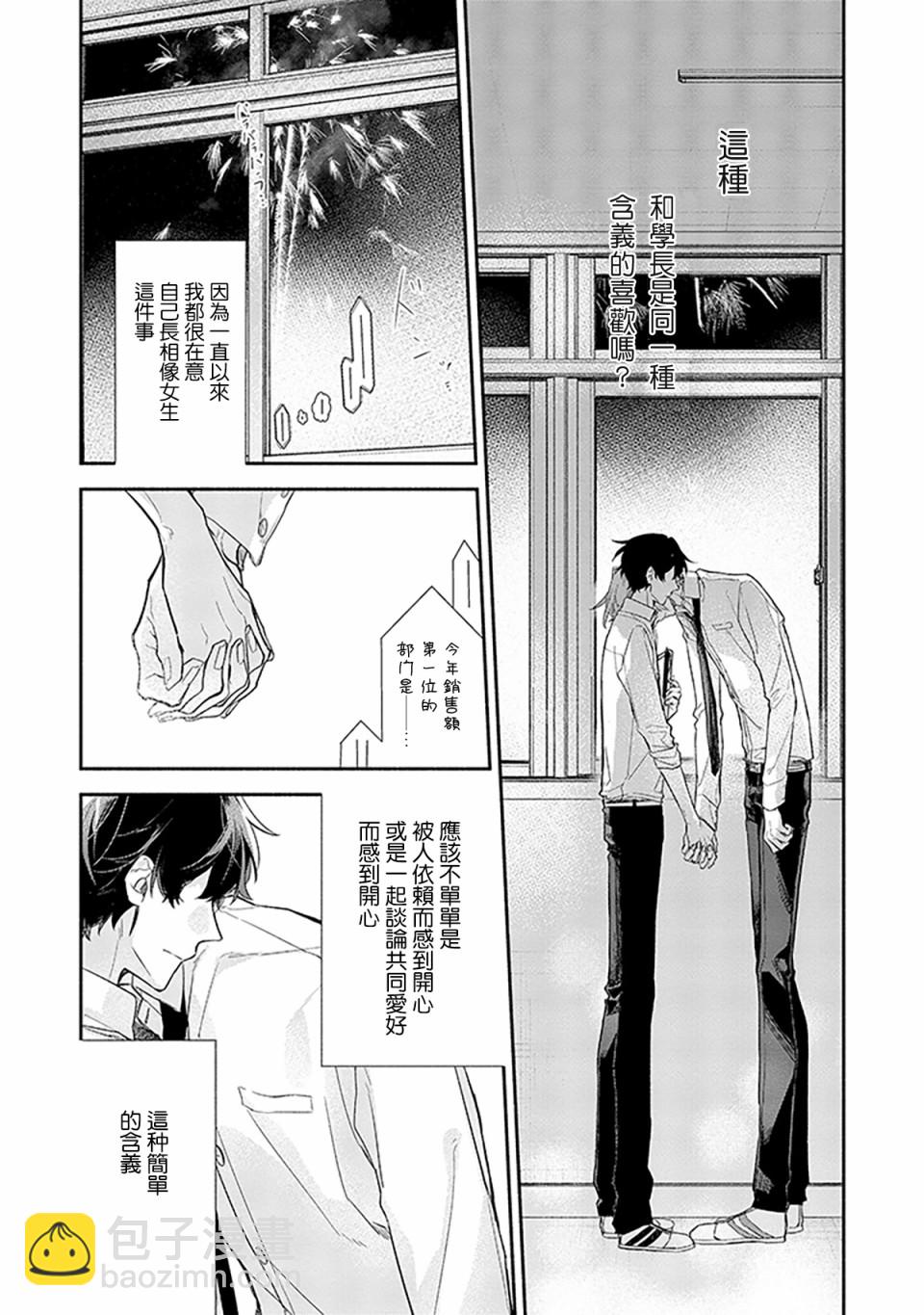 26话35