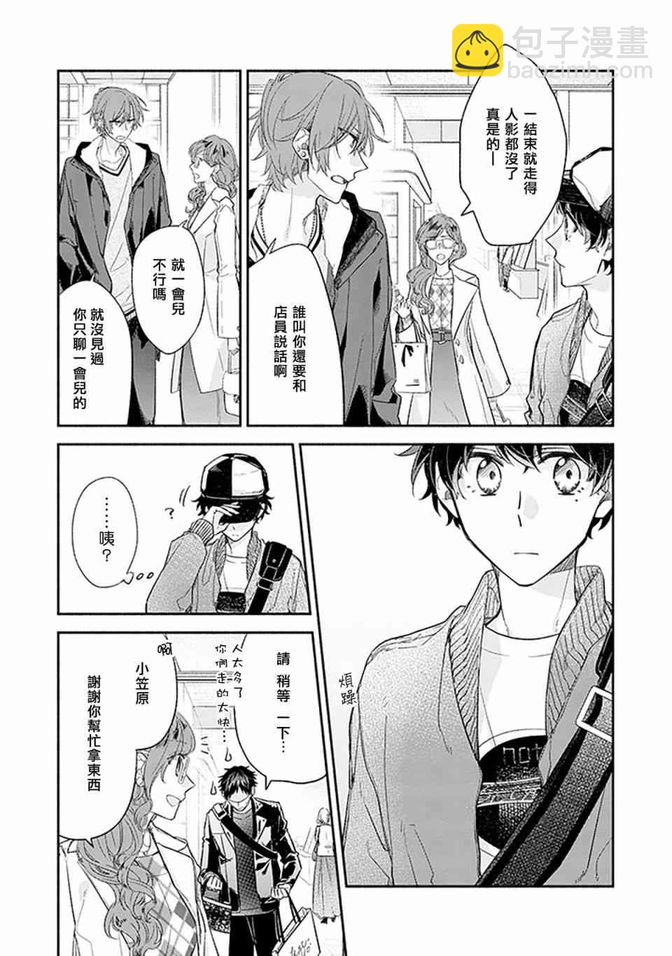27话1