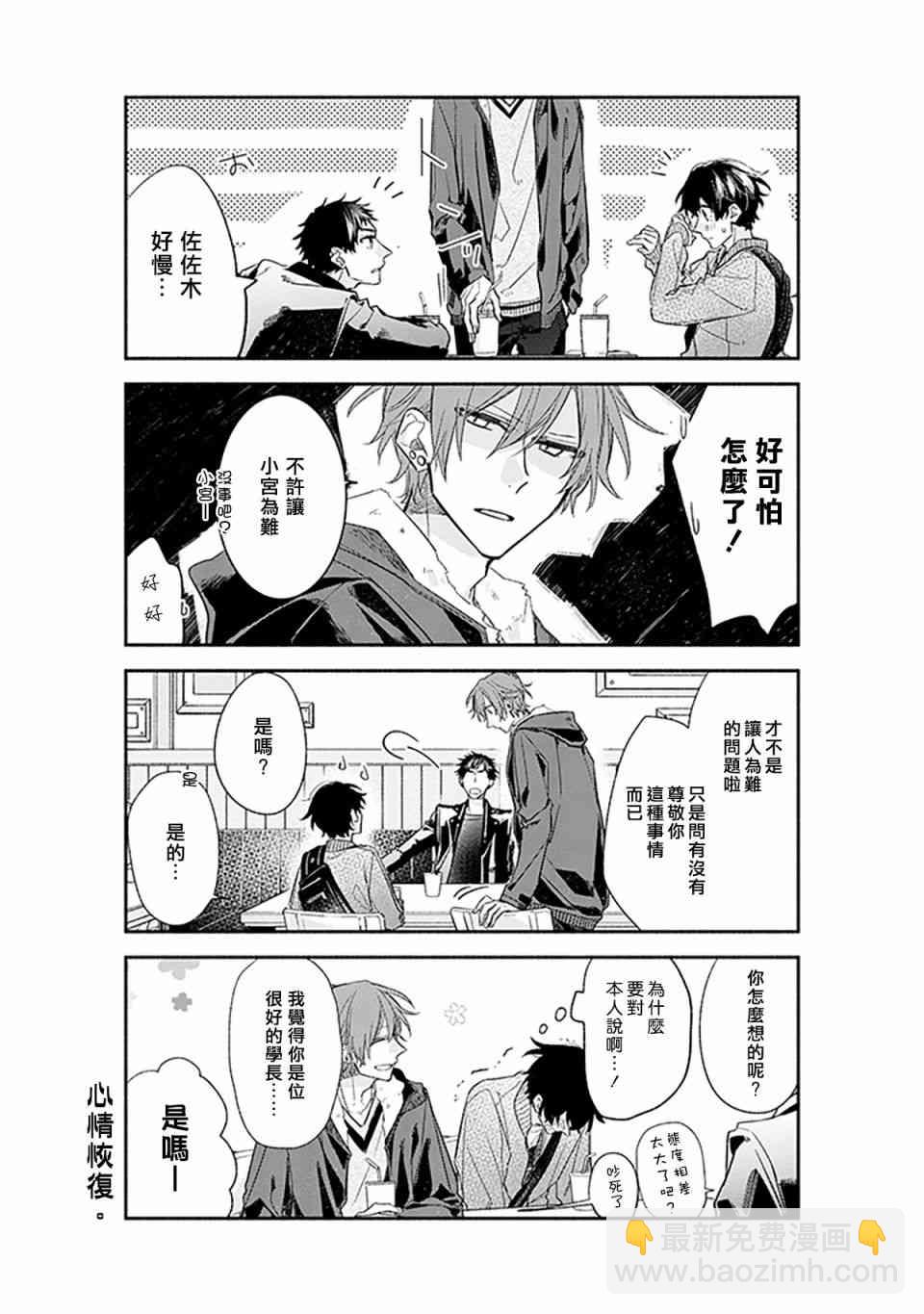 27话10